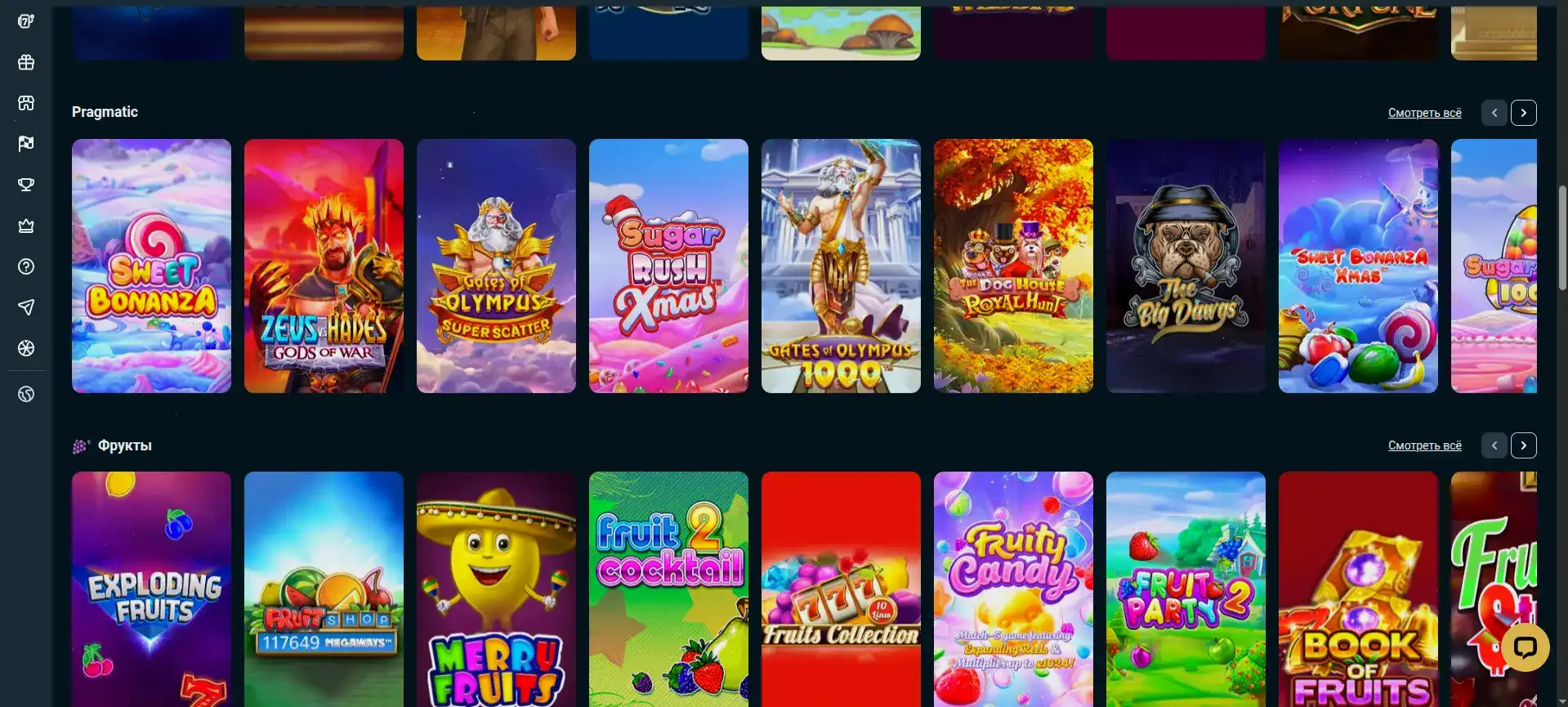 Хотскинс — таблица бонусов, депозитов и правил системы